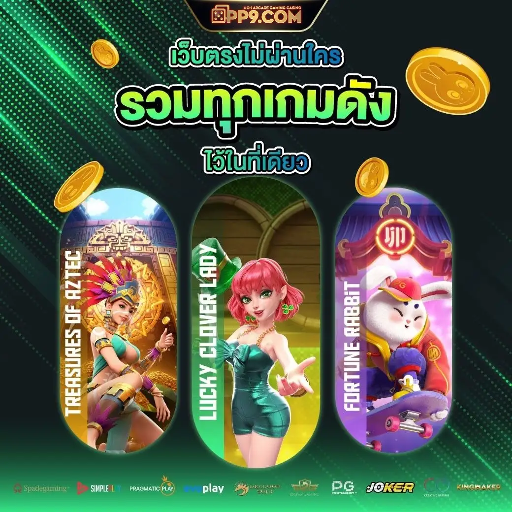 918kissme เข้าสู่ระบบ เล่นพนันออนไลน์ กับค่าย sexygame ที่ดีที่สุด