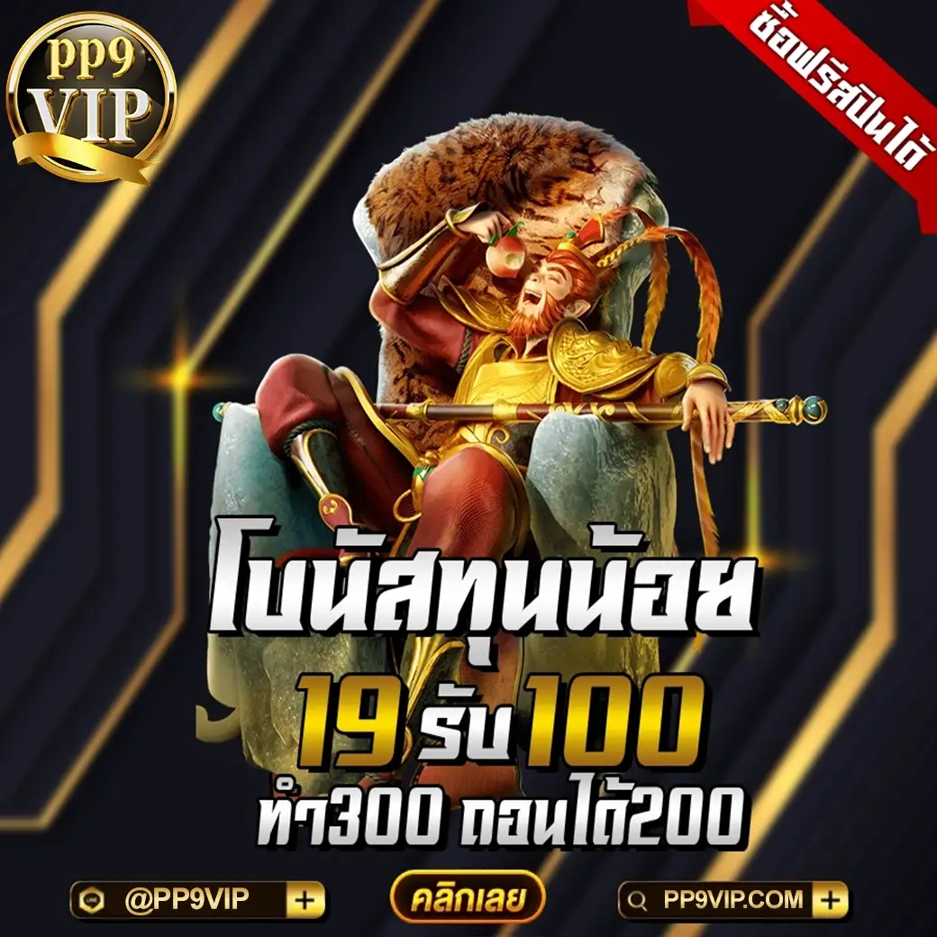สโบ เข้า สู่ระบบ วิวที่ดีในพื้นที่หมู่บ้าน อำเภอ Sarangan