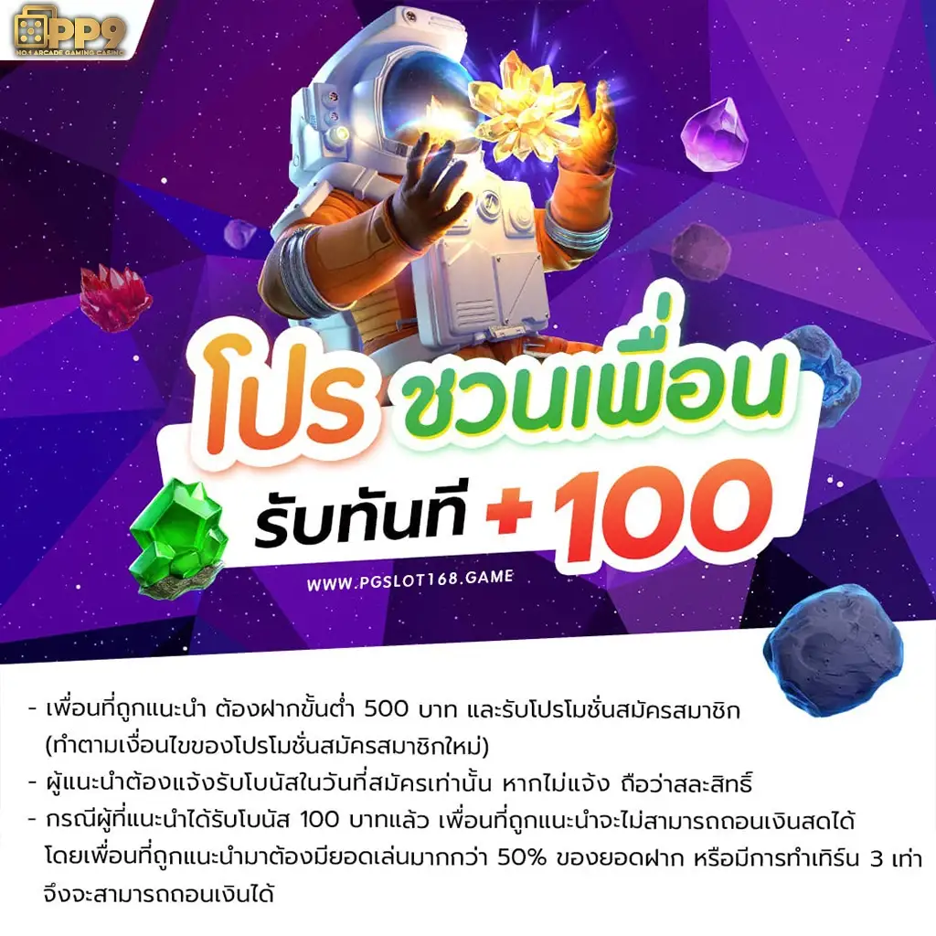 ยูฟ่า169 ทดลองเล่นฟรี อั่งเปา88 ฝากถอน Auto ลิขสิทธิ์แท้