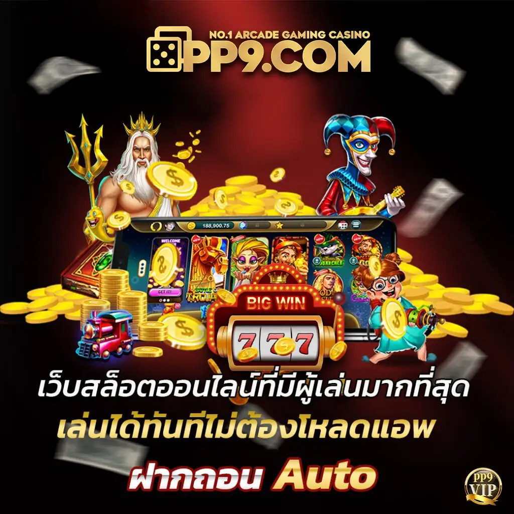 โหลดไพ่ดัมมี่ฟรี ศูนย์รวมข้อมูลความรู้ บาคาร่า CASINO ONLINE