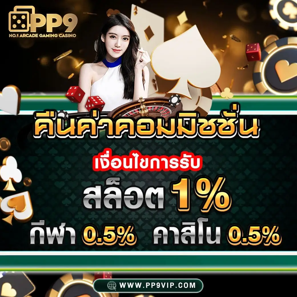 gclub ทางเข้า ล่าสุด มือถือ ที่แนะนำดีที่สุด ไร้ข้อจำกัด สร้างกำไรที่ดีที่สุด