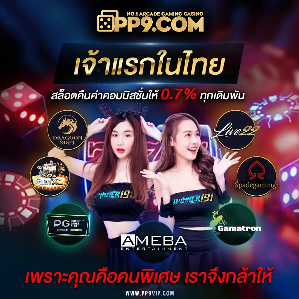 กติกา โป ก เกอร์ เว็บตรง ยูฟ่าเบท แทงบอล บาคาร่า คาสิโน ครบจบในเว็บเดียว