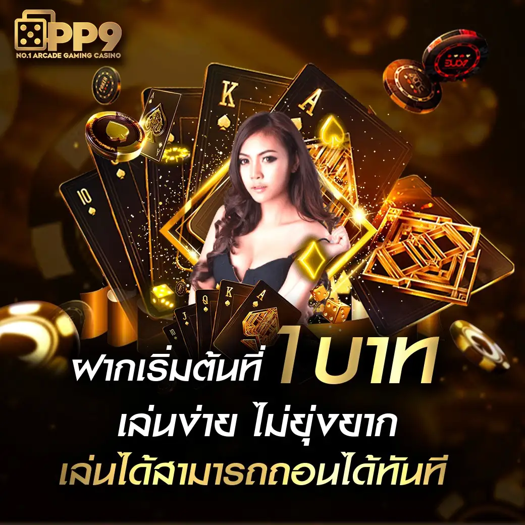เข้าสู่ระบบทางเข้าเล่น123เพื่อสัมผัสประสบการณ์การพนันออนไลน์ที่ดีที่สุด