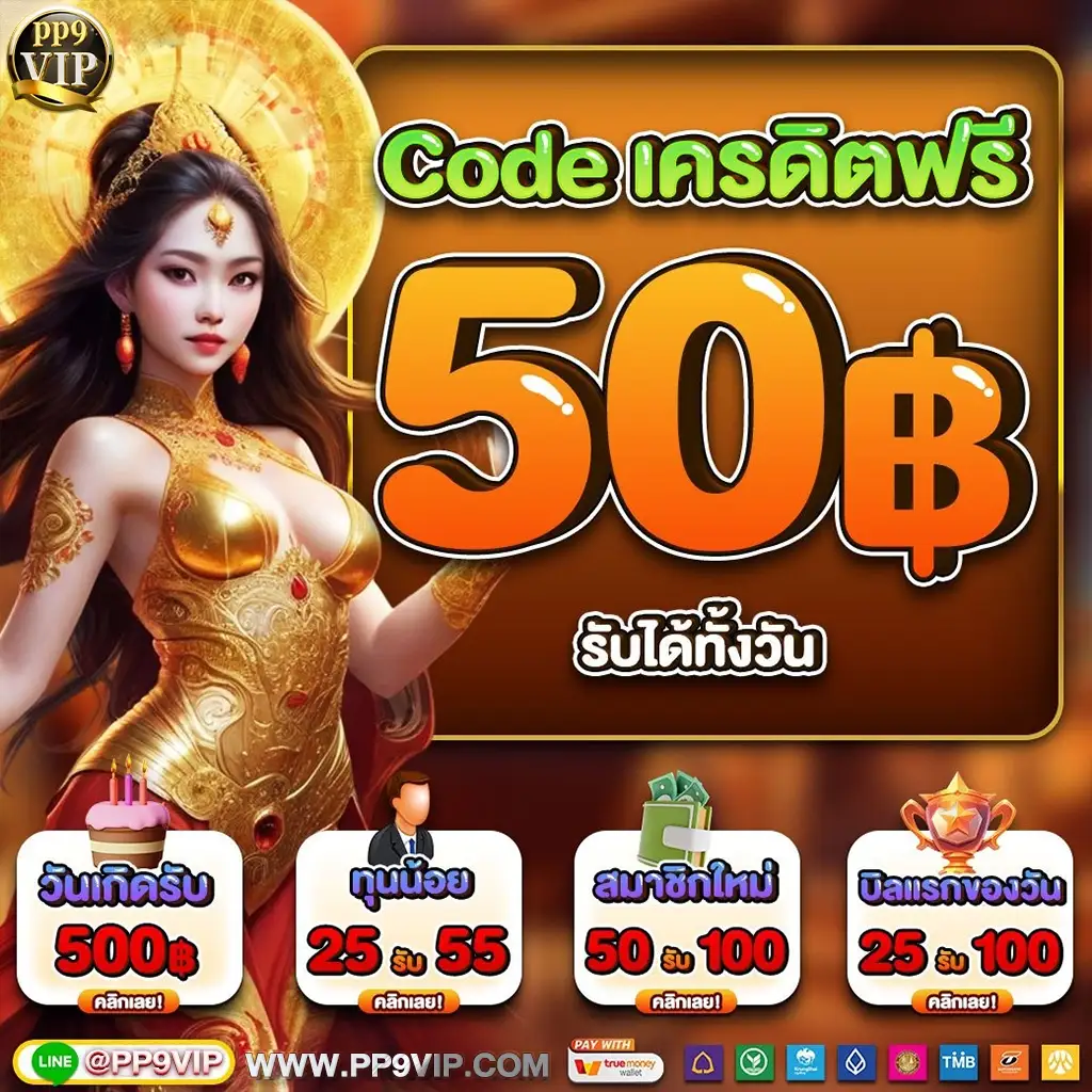 เว็บตรง999 เว็บคาสิโนออนไลน์ ที่ร้อนแรงที่สุดในเอเชีย
