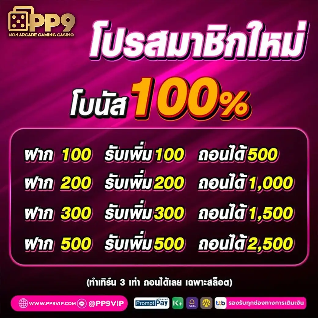 สล็อต ทดลองไฮโลไทยฟรี PG SLOT เว็บตรง รวมเกมแตกง่าย โบนัสแตกหนัก จ่ายจริงทุกยูส