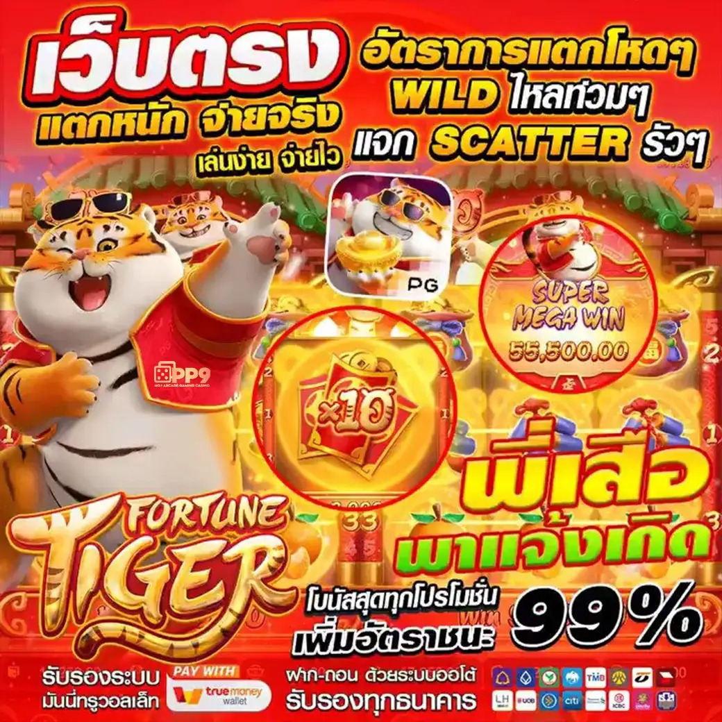 918kissme เข้าสู่ระบบ เว็บสล็อตที่มีคนเล่นมากที่สุด