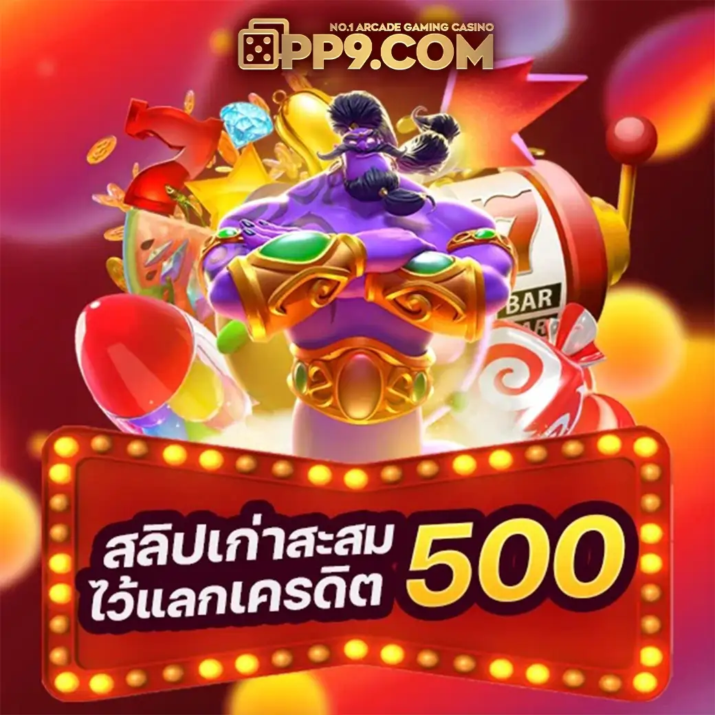 กติกา โป ก เกอร์ เว็บตรง ระบบ Auto ไม่มีขั้นต่ำ เว็บสล็อตแท้ อันดับ 1