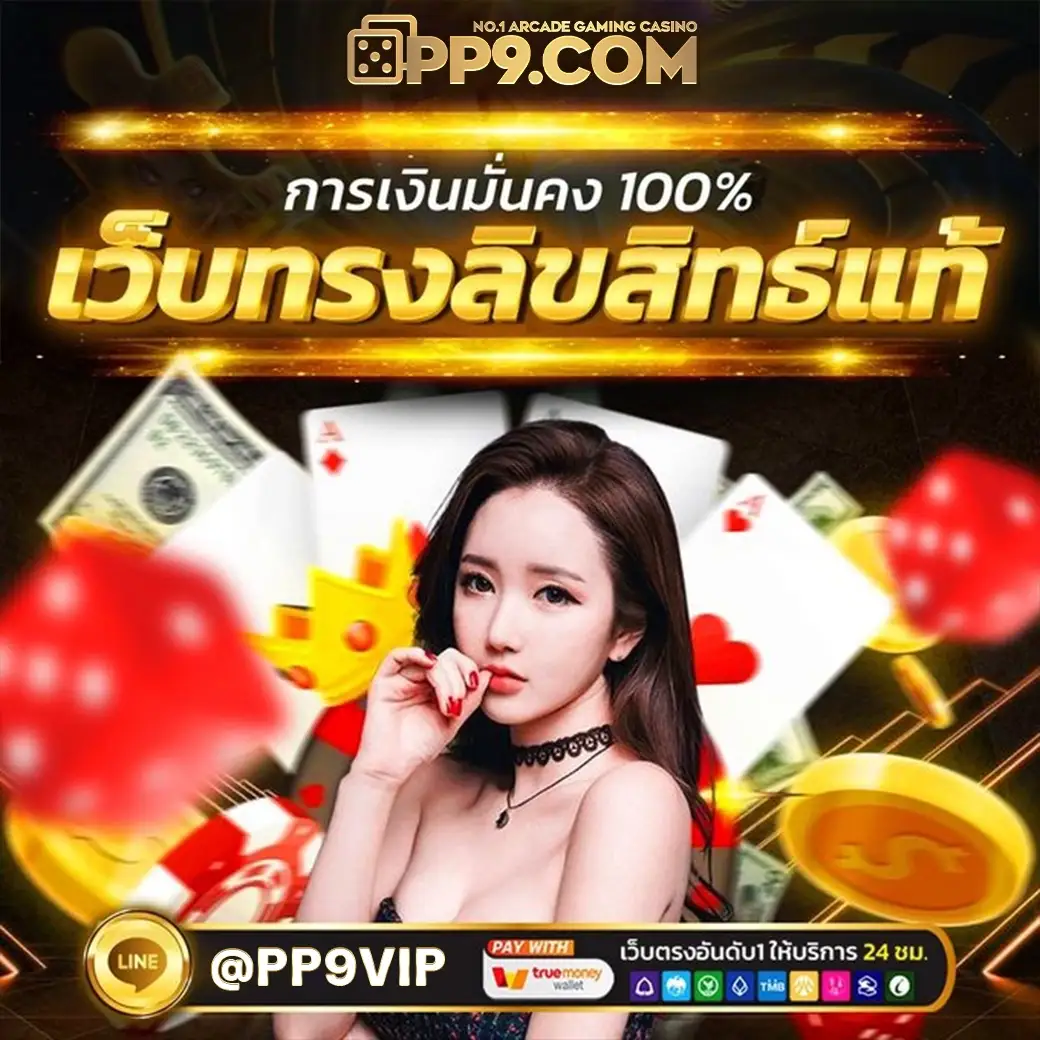ทดลองเล่น รูเล็ต ค่ายเกมดัง ทดลองเล่นฟรี เว้บทดลองเล่น ทุกค่าย