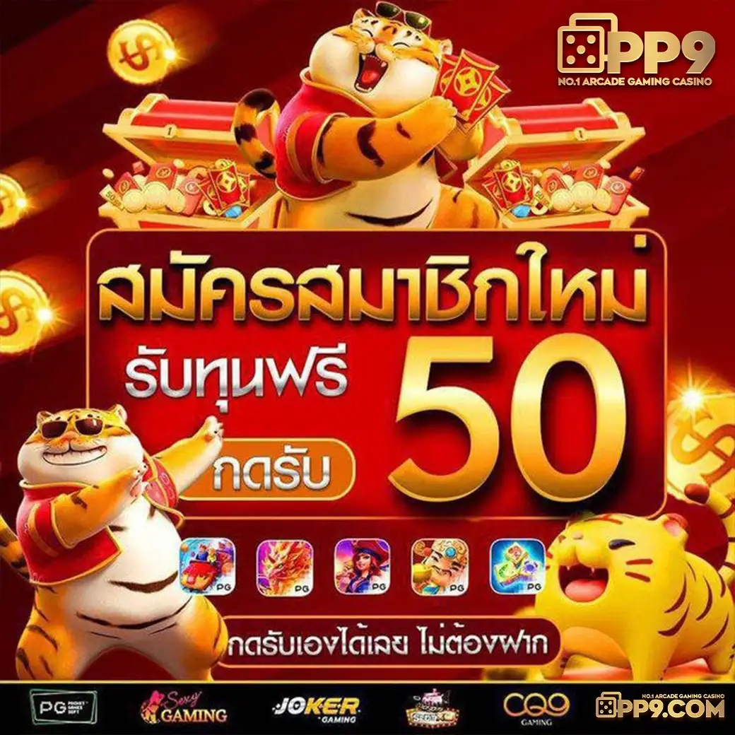 มาเก๊า888 สมัคร เว็บใหม่ล่าสุด ลิขสิทธิ์แท้ 239 casino online เล่นฟรีทุกค่าย