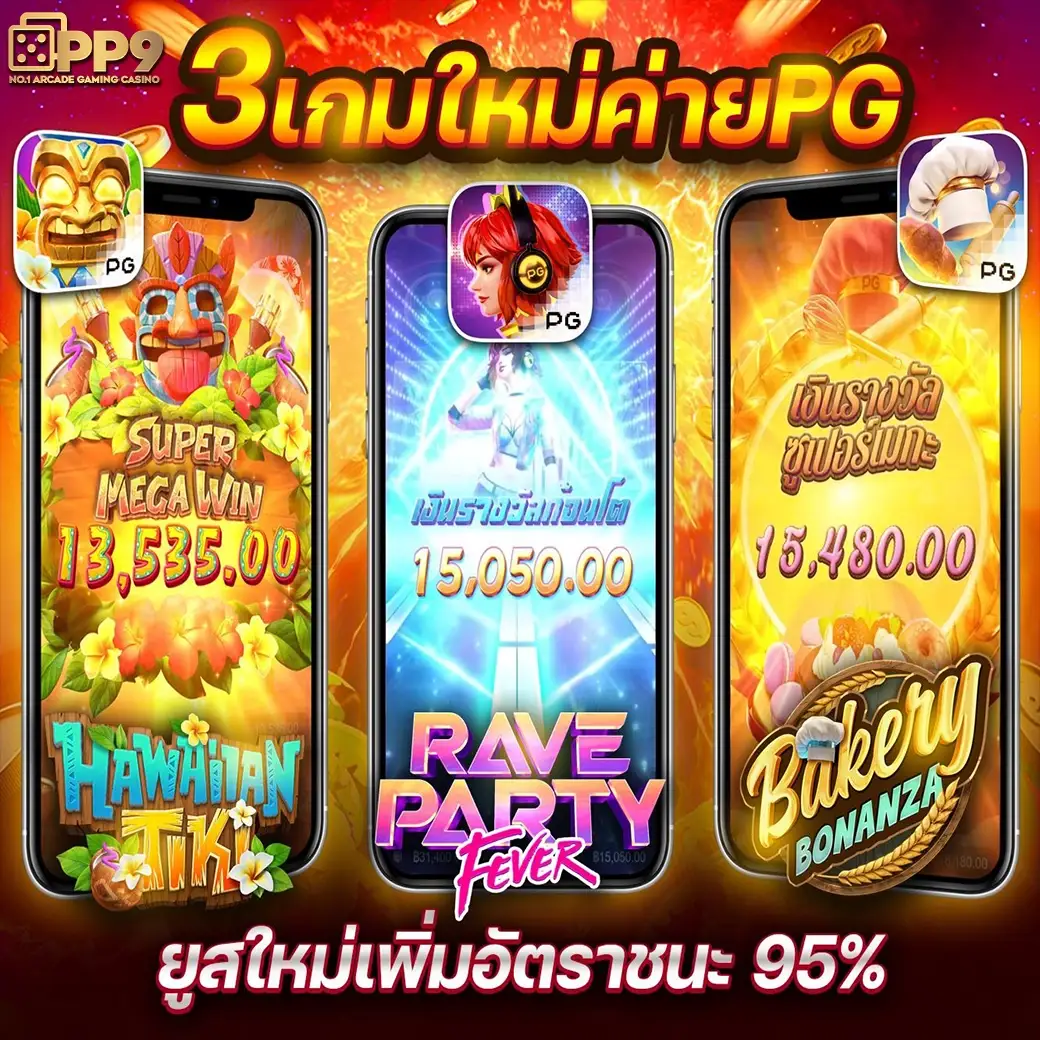 มาเก๊า888 สมัคร คาสิโนออนไลน์เว็บตรงเจ้าใหญ่ โบนัสแตกง่ายที่สุด การันตีจ่ายจริง