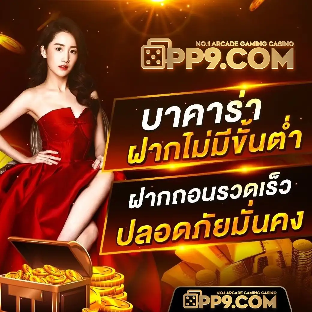 dg เข้าสู่ระบบ ทดลองเล่นฟรี ค่ายใหญ่ โหลดจีคลับ ชนะง่าย ระบบออโต้