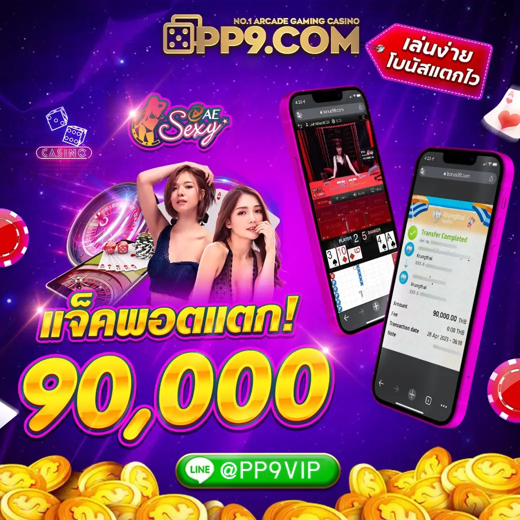 918kissme เข้าสู่ระบบ เว็บสล็อตที่มีคนเล่นมากที่สุด