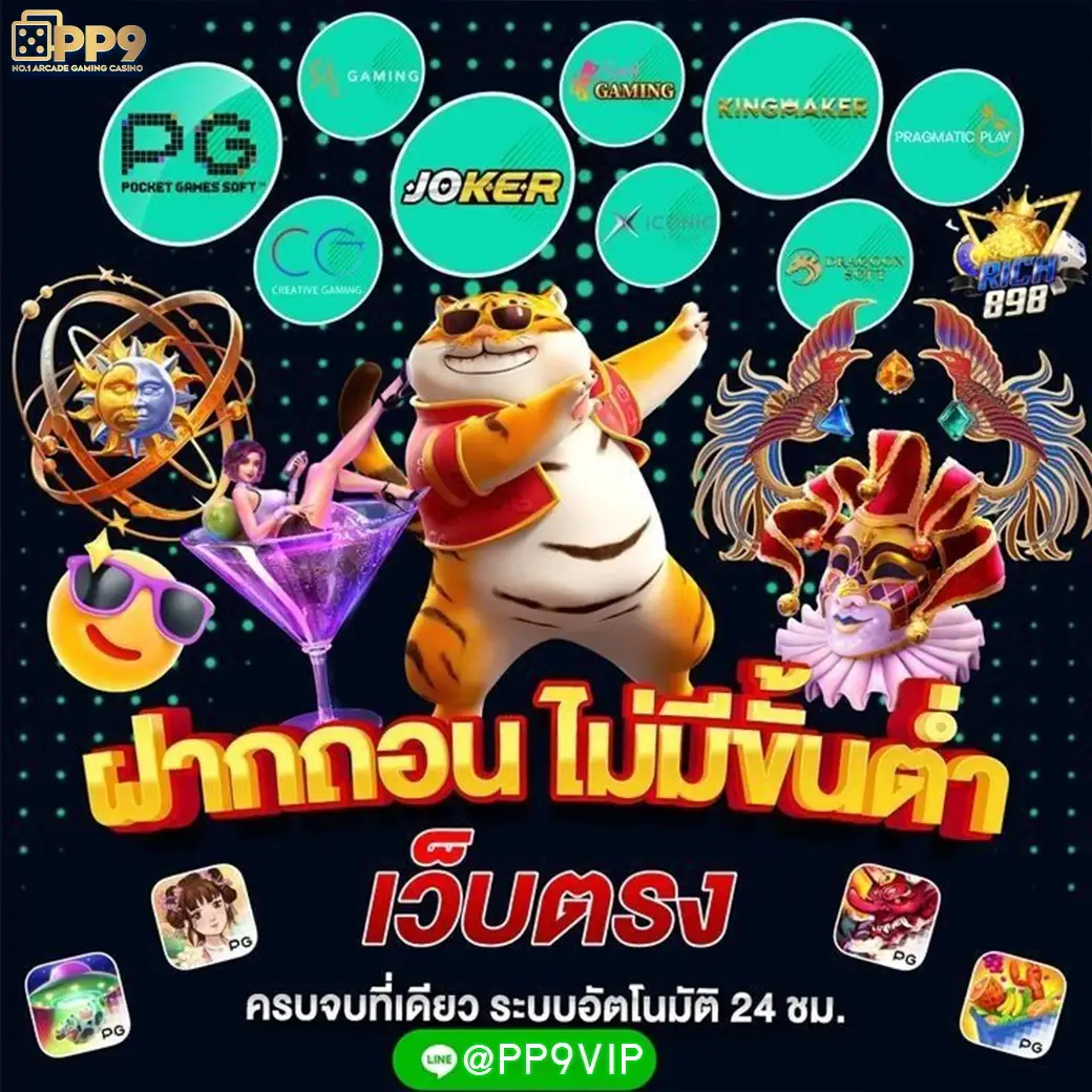 sa gaming เข้าสู่ระบบ ทางเข้า มือถือ ล่าสุด เว็บแท้ 100% ยอดล้าน ก็กล้าจ่าย