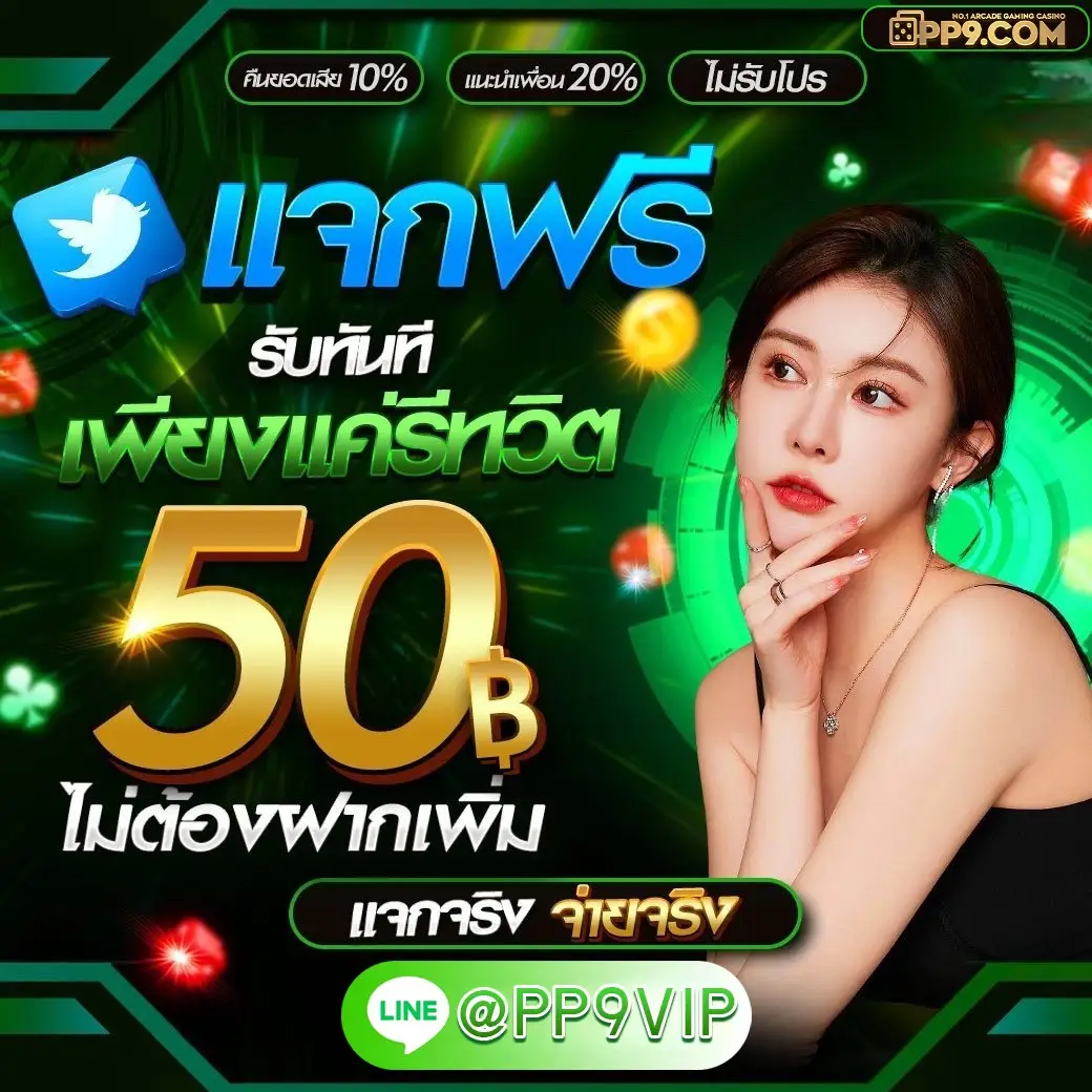 เว็บส้ม 777 เข้าสู่ระบบ ลงเดิมพันผ่านระบบออนไลน์ ถอนเงินไปใช้ได้ไม่อั้น
