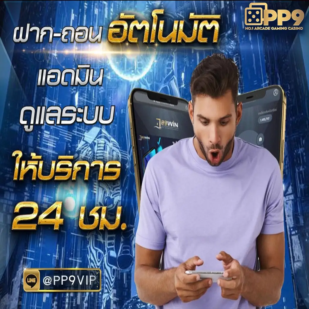 black jack เล่นฟรี ไม่ต้องฝาก ลุ้นรับโบนัสแบบเรียลไทม์ทุกชั่วโมง