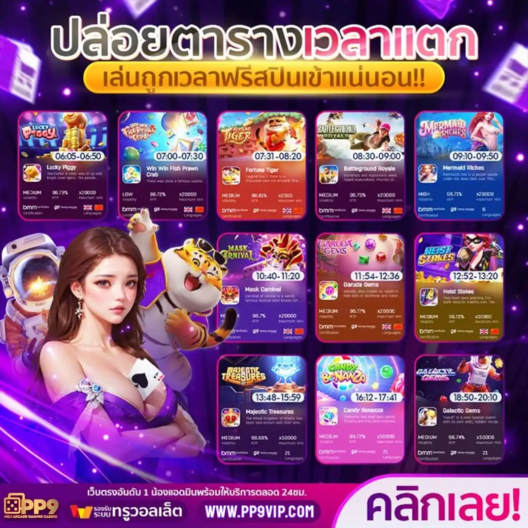 กงล้อ888 เว็บตรง แหล่งรวมคาสิโน ประเภท สล็อต เว็บบอล บาคาร่า หวย บริการออนไลน์ดีที่สุดในไทย