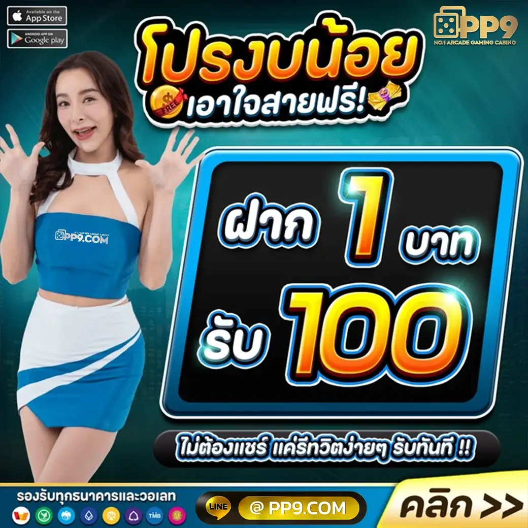 ดาวน์โหลด918kiss apk มีสล็อตชั้นนำ ครบทุกค่าย เล่นฟรีไม่จำกัด