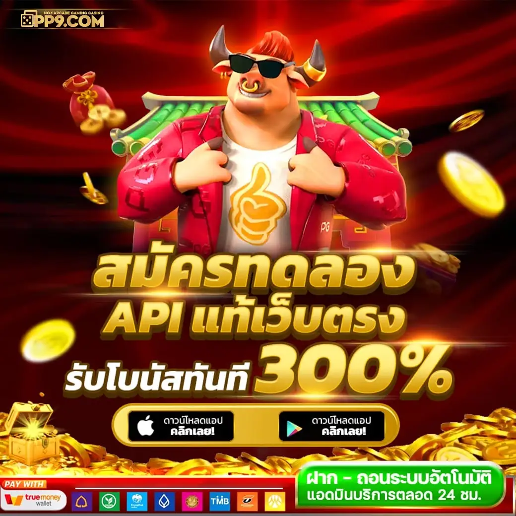 เกมแบล็คแจ็ค ออนไลน์ เว็บตรง ปลอดภัย100% บาคาร่าจ่ายจริง อันดับ 1