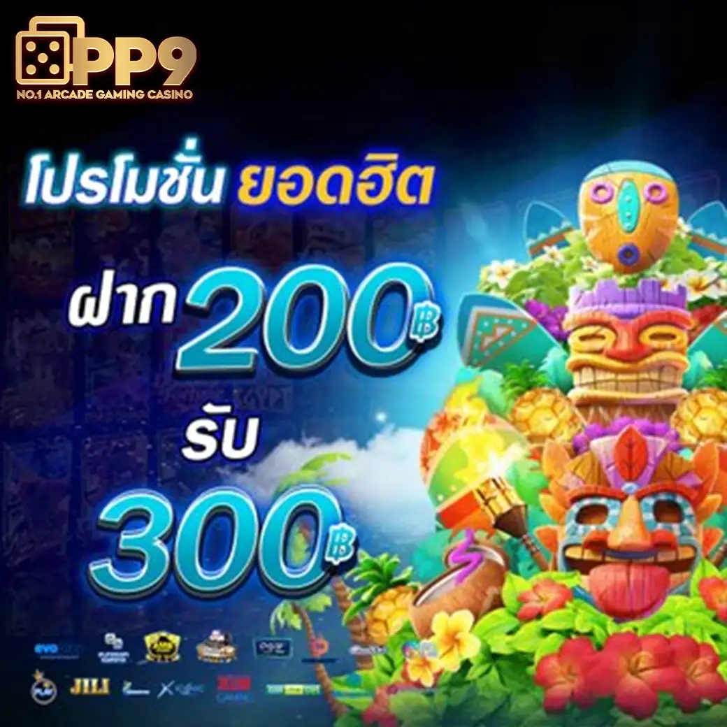 168กาแลคซี่ ระบบ API แท้ เกมค่ายนอก ครบจบในเว็บเดียว