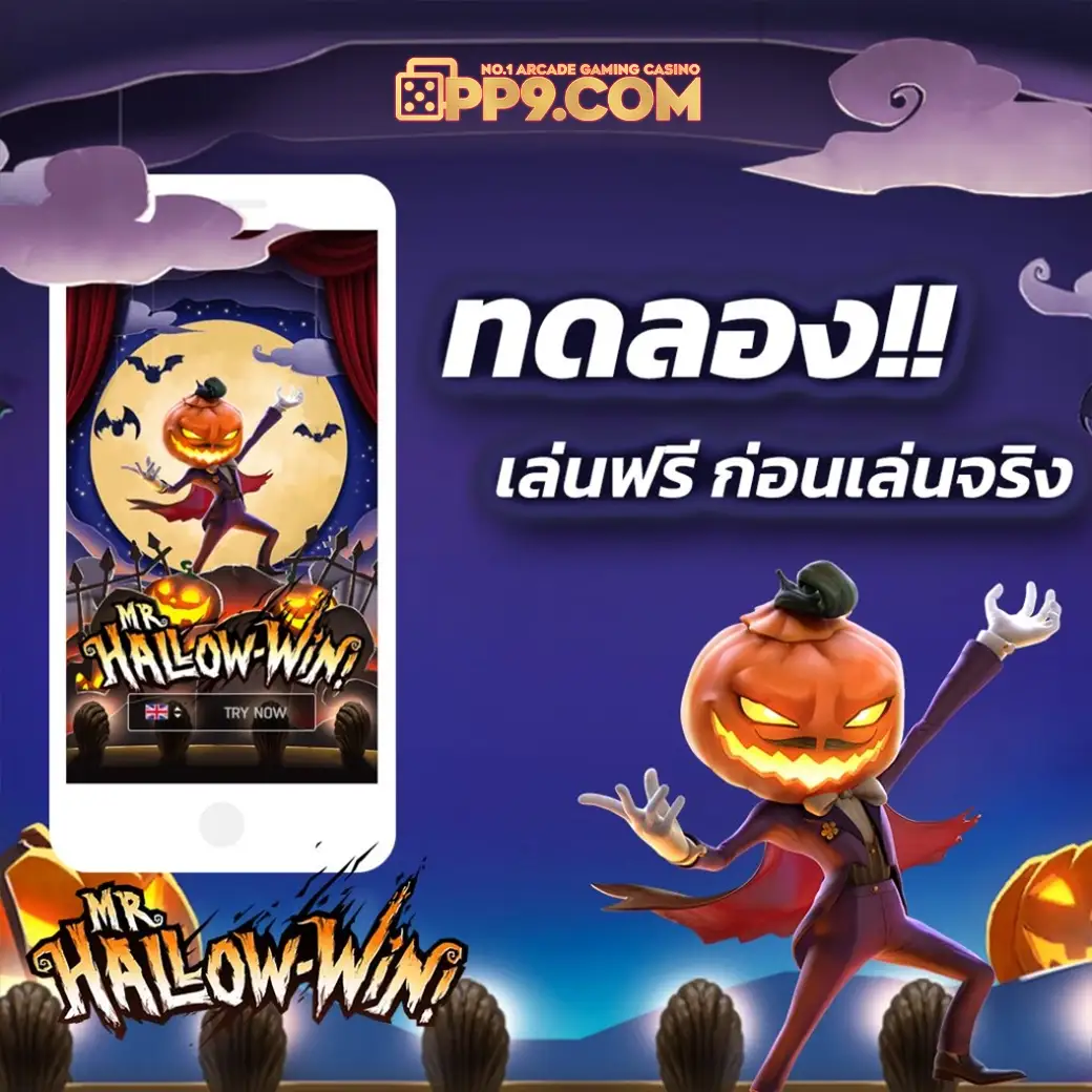 บาราร่า สล็อตสำหรับมือถือ ไร้ข้อจำกัด ลุยเลย เกมวงล้อโชคดี