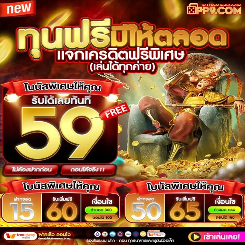 239 casino ทางเข้าสมัครสมาชิกค่ายใหญ่ สล็อตมาแรงสนุกสุดมันส์
