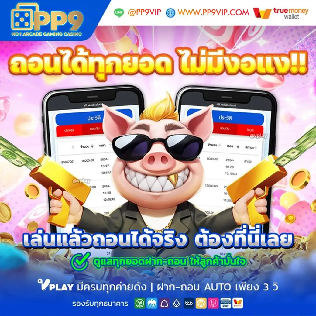 918kiss allbet สมัครยูฟ่าเบท วอเลท เชิญทางนี้ สมัครได้ทุกเครือข่าย ไม่โดนบล้อค