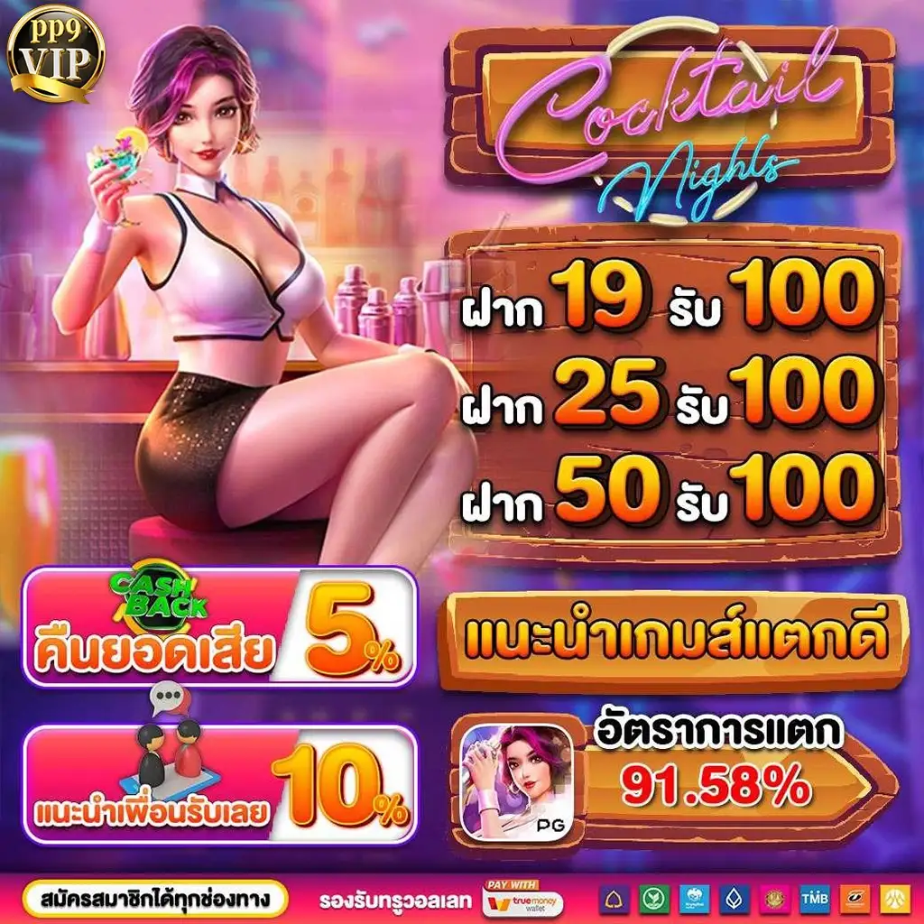 คาสิโน289 ทดลองเล่นฟรี ค่ายเกมดัง ฝากถอนวอเลท สมัครสมาชิกฟรี