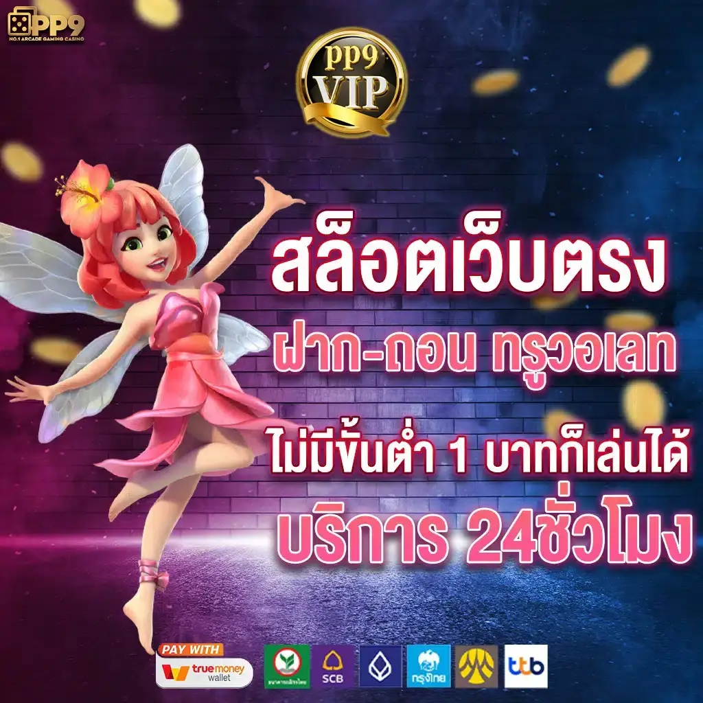 918kiss login ค่ายใหญ่ ไม่ต้องสมัคร เปิดโลกความบันเทิงที่ทำเงินได้จริง
