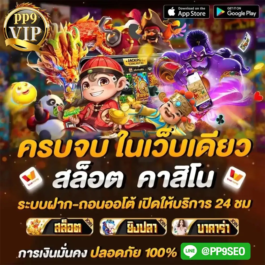 ดาวน์โหลด918kiss apk เว็บพนันออนไลน์ที่ดีที่สุด เซ็กซี่บาคาร่า ufabet เว็บบาคาร่า | บาคาร่าออนไลน์ยอดนิยม