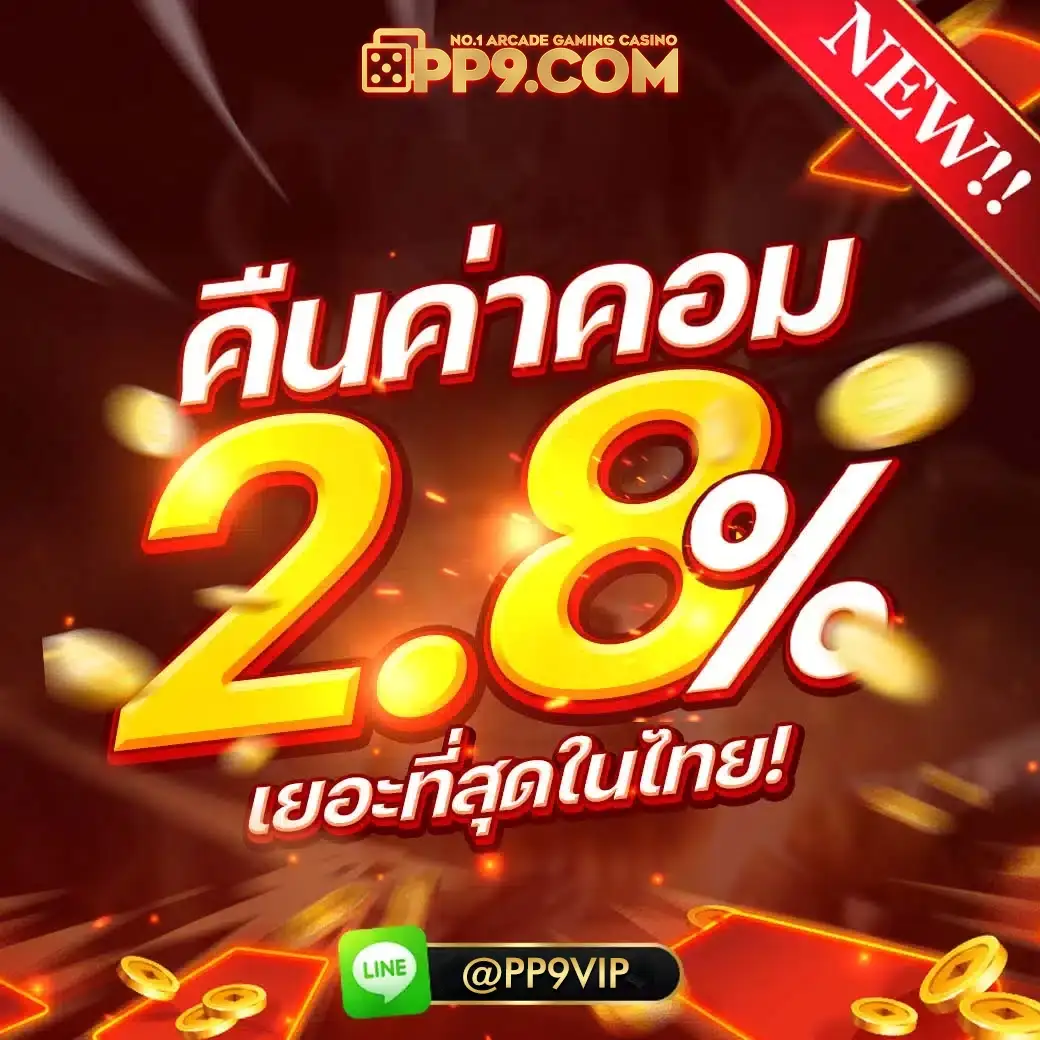 ทดลองเล่น pragmatic คืนยอดเสีย 10% ทุกวัน สล็อตเว็บตรง slotจ่ายจริง