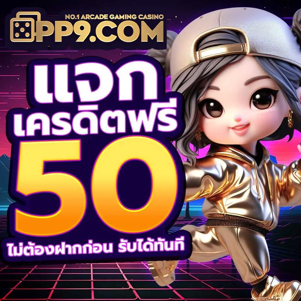 gclub ทางเข้า ล่าสุด มือถือ ค่ายใหญ่ ไม่ต้องสมัคร เปิดโลกความบันเทิงที่ทำเงินได้จริง