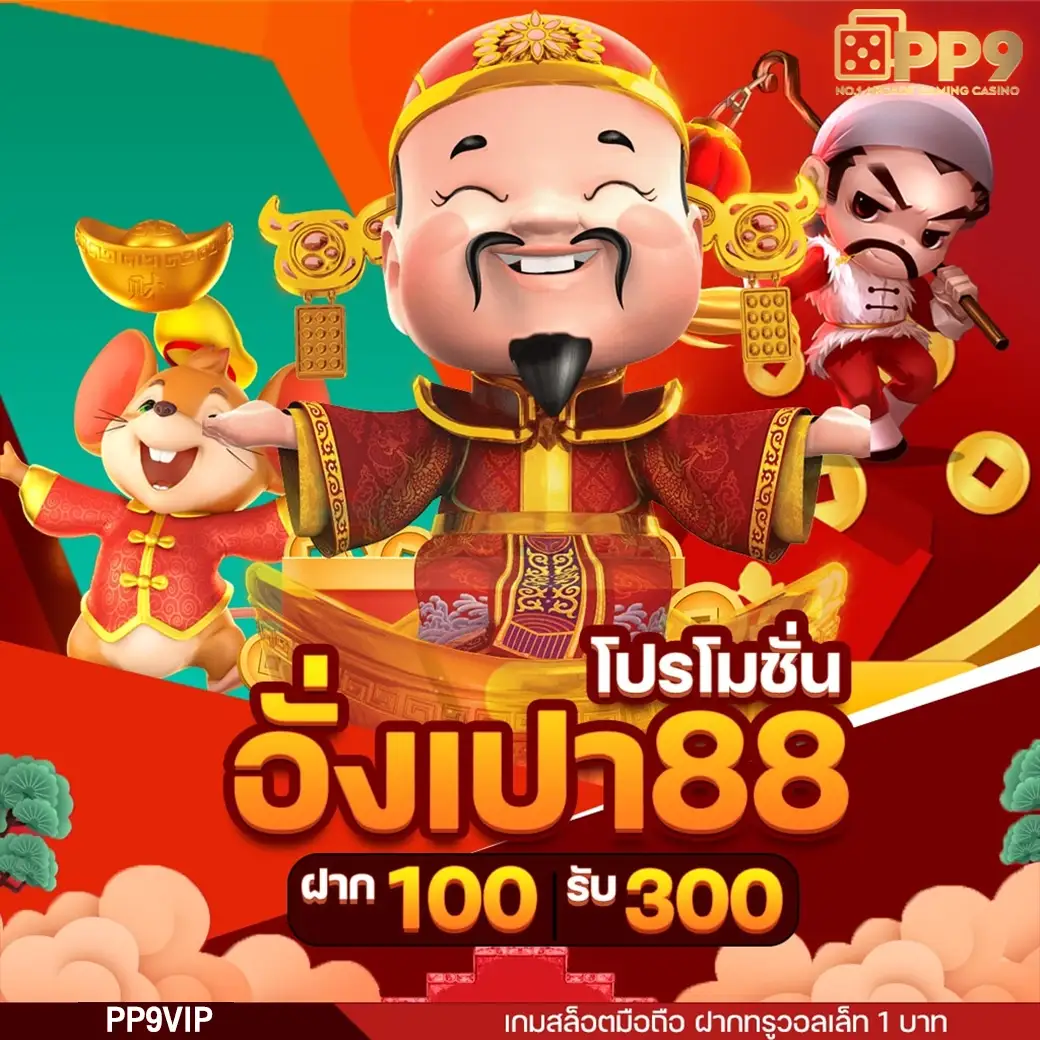 สล็อต autobet พนันออนไลน์  สล็อตเว็บตรงค่ายใหญ่ที่มีโอกาสแจ็คพ็อตสูงและไม่มีขั้นต่ำในการฝาก-ถอน