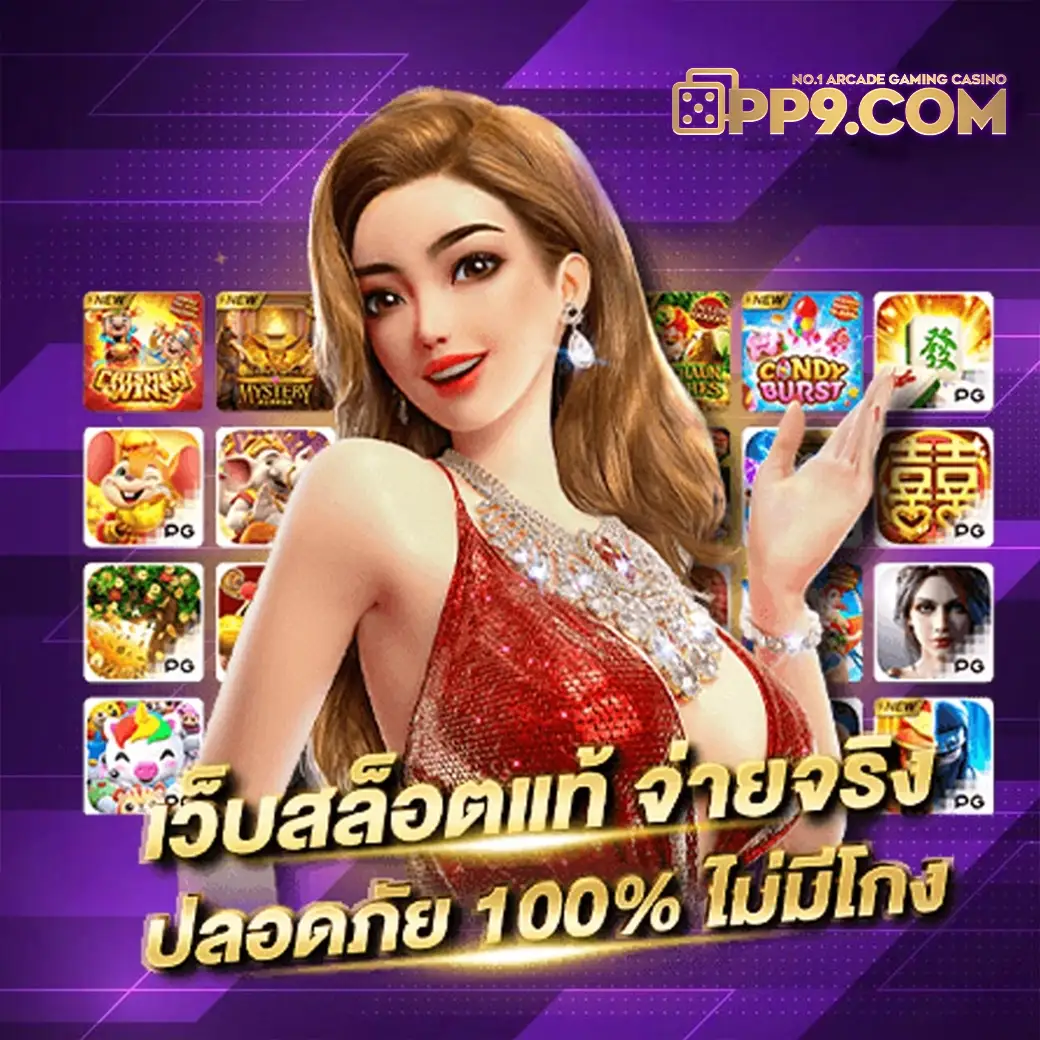 918kiss allbet เว็บคาสิโนออนไลน์ เกมสล็อต,เว็บไซต์ที่น่าเชื่อถือที่สุดในเอเซีย