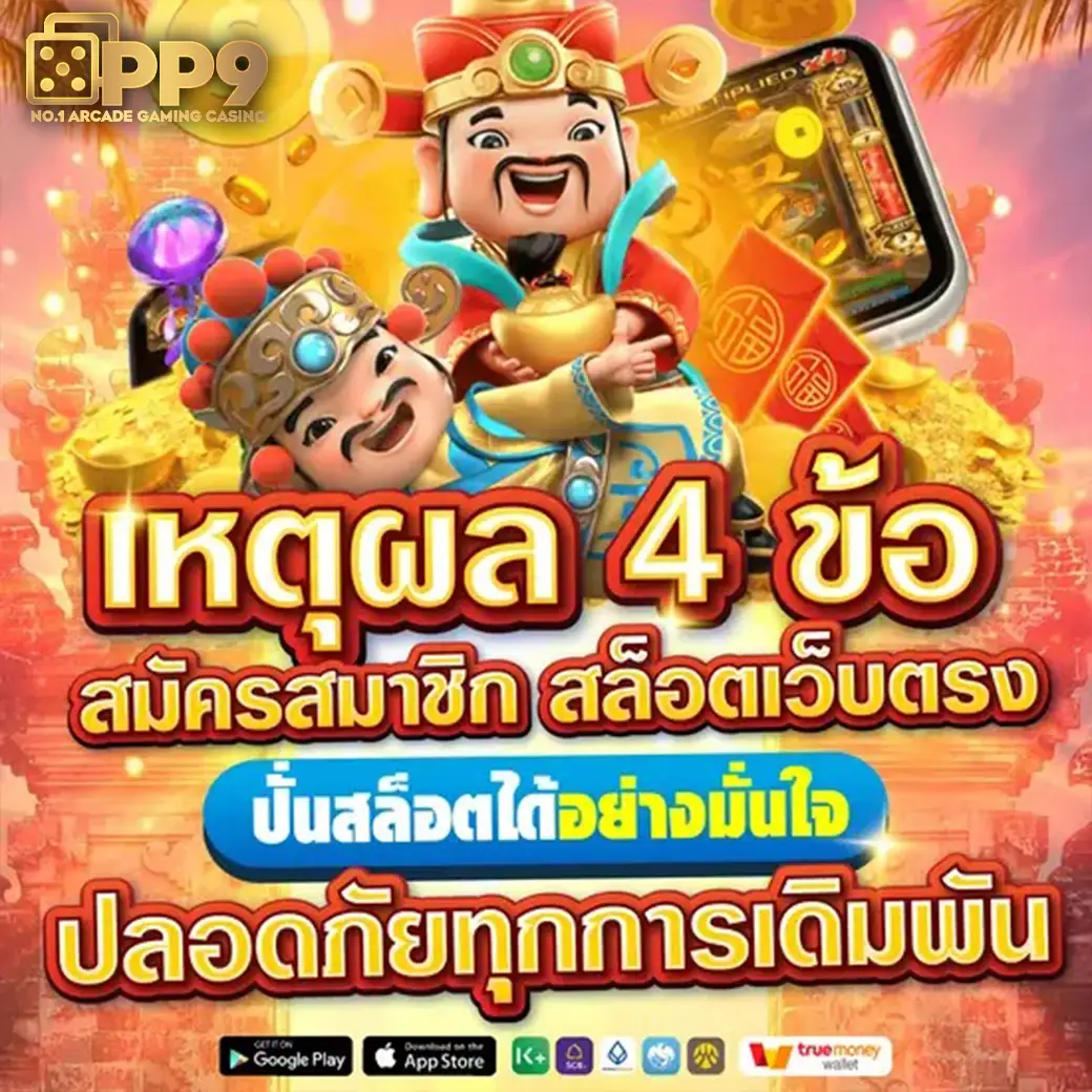 jili ทดลองเล่น ค่ายใหญ่ ทำเงินได้จริง การพนันออนไลน์ ระบบออโต้