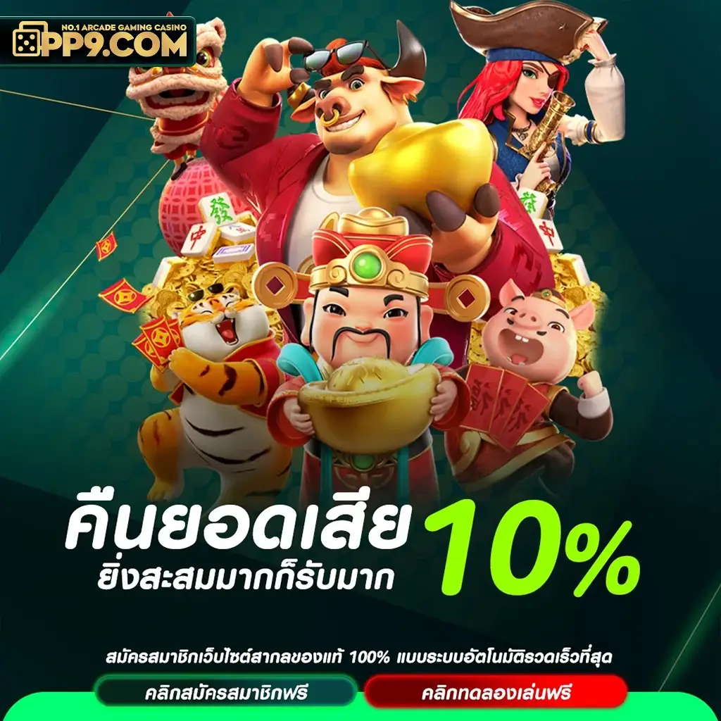 แทง ทดลองเล่นroyal ออนไลน์ บาคาร่าall บาคาร่าallbacara บาคาร่า168