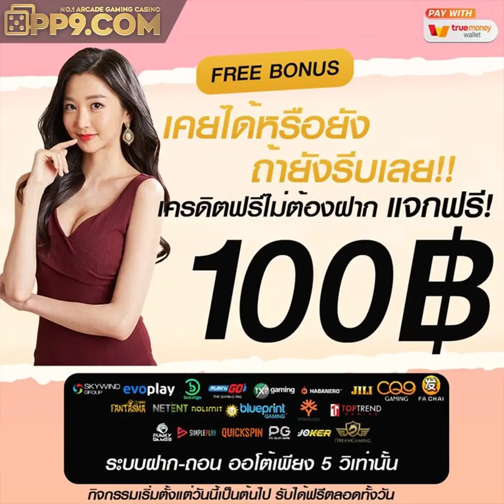 product-thumbnail-image
