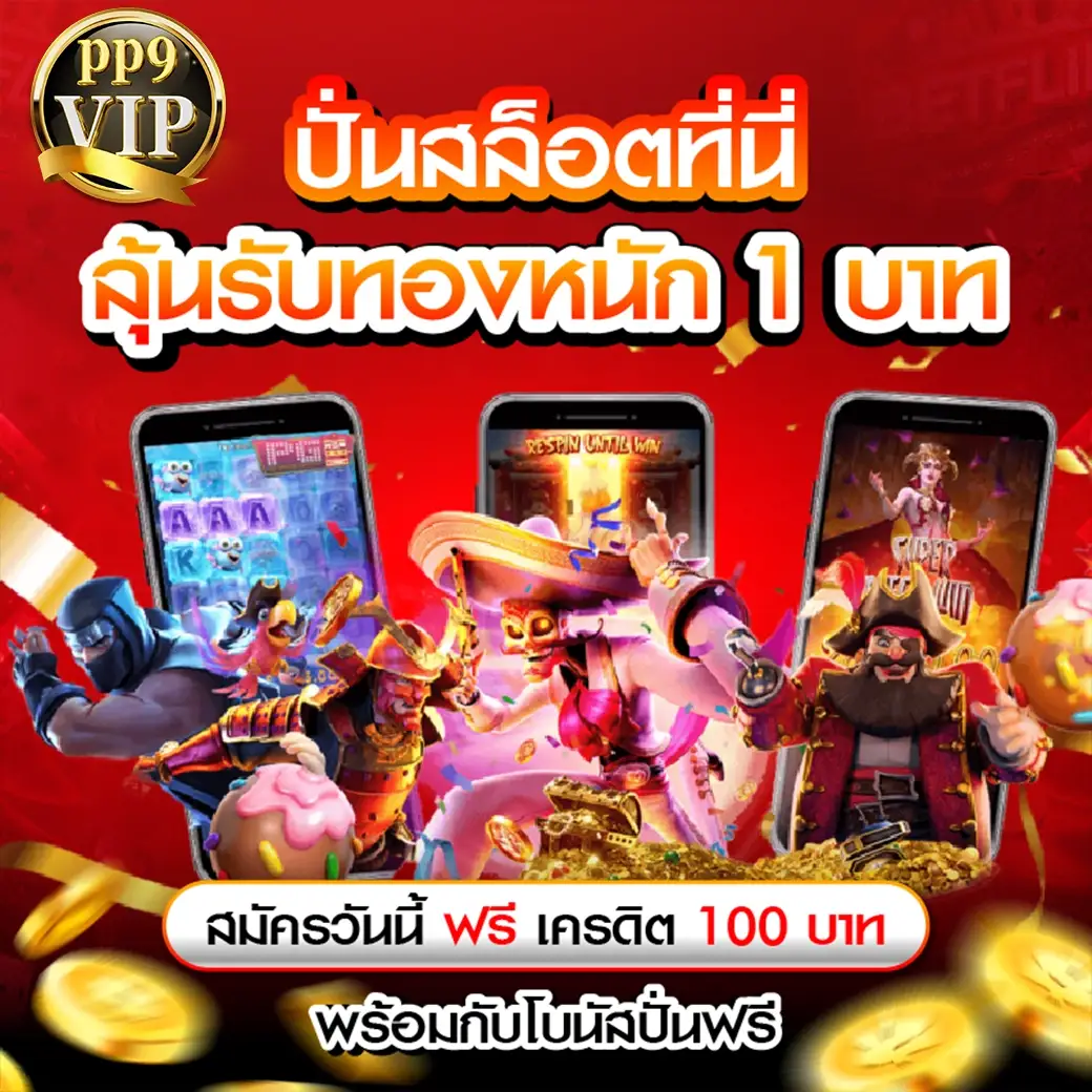 188 ทางเข้า สู่โลกคาสิโนออนไลน์ที่เชื่อถือได้และปลอดภัย