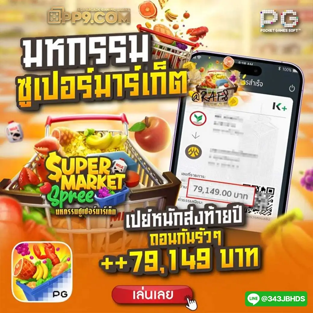 product-thumbnail-image